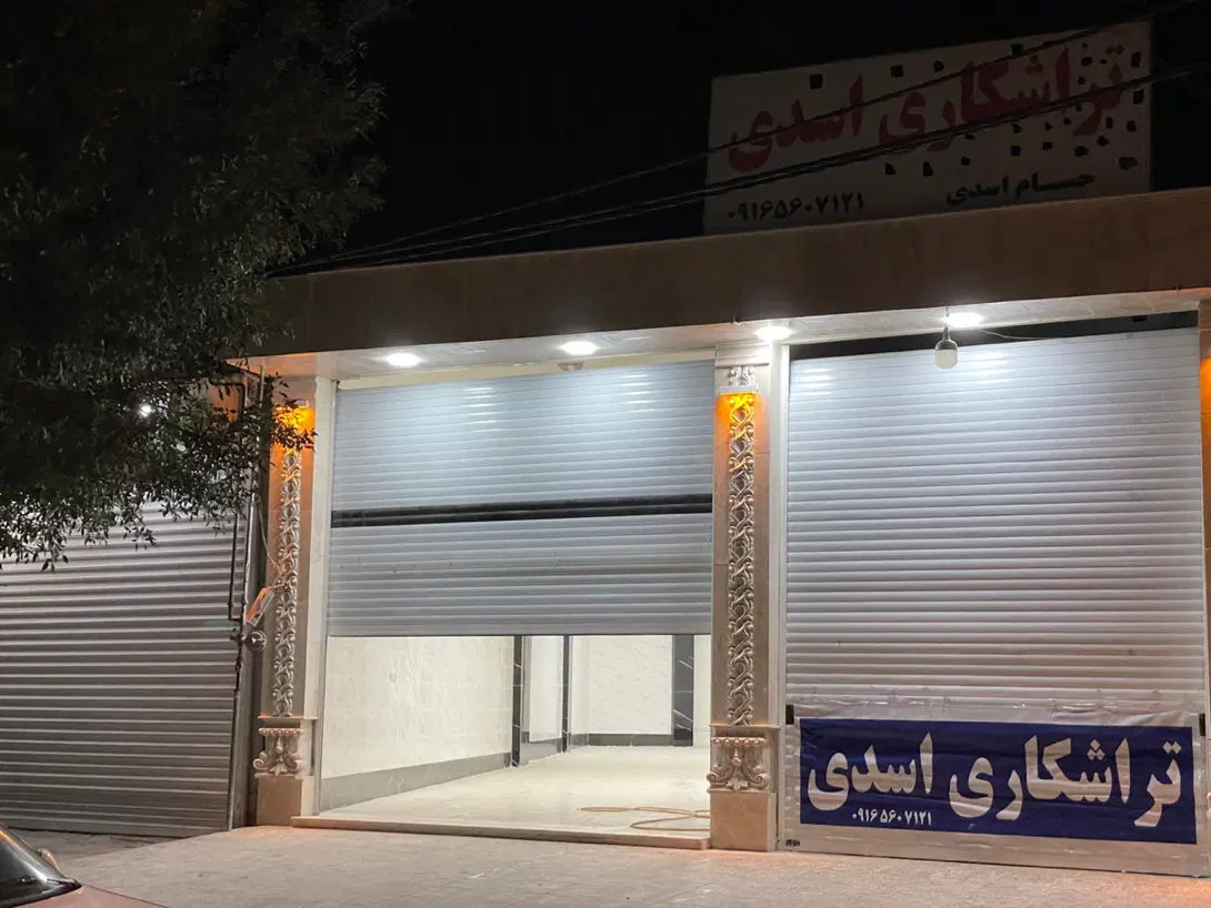 اجاره مغازه تجاری ماسور