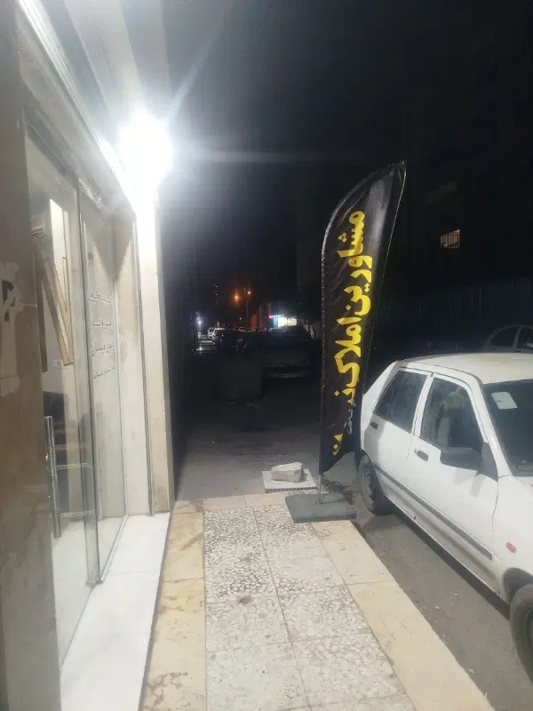 فروش زمین تجاری مسکونی اصلی زند