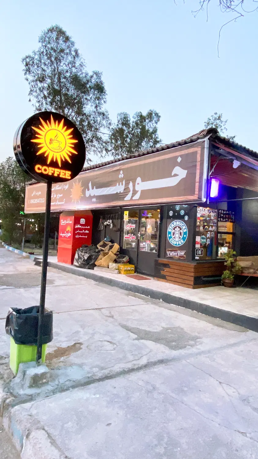 رهن اجاره