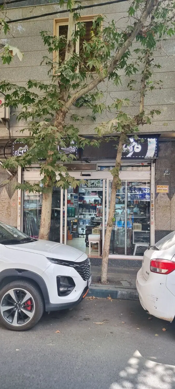 مغازه فروشی مغازه فوری فروشی