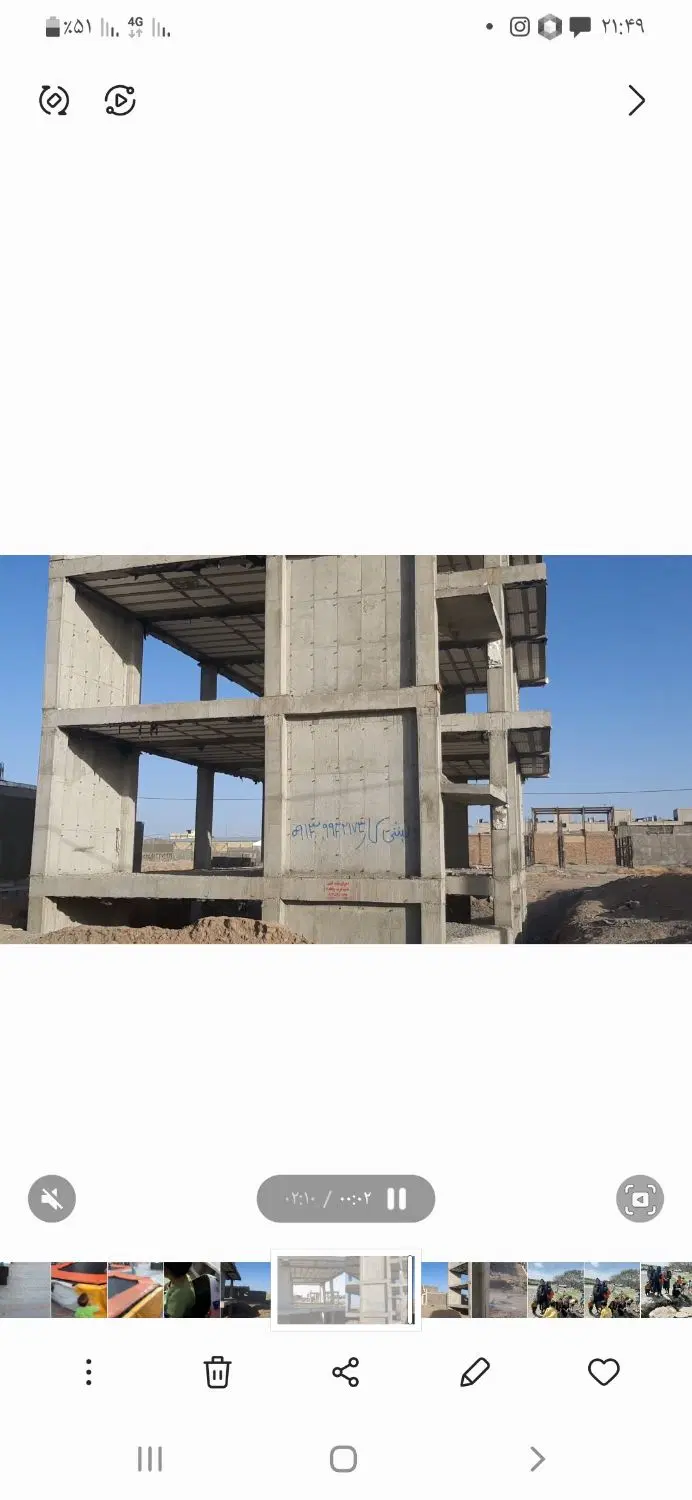 فروش ساختمان نیمه ساز