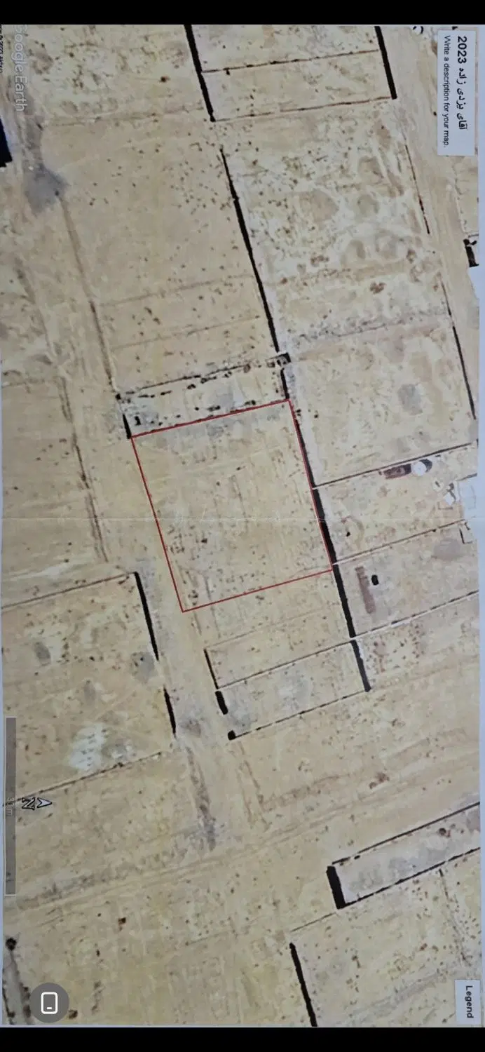 زمین رهبه( زعفرانیه)