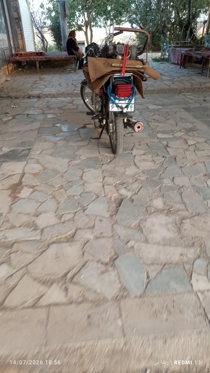 سوئیت نقلی
