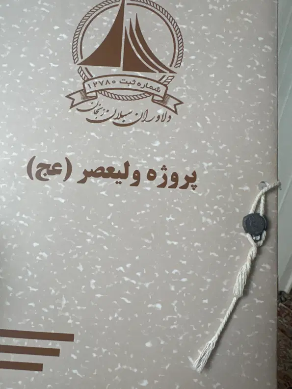 امتیاز
