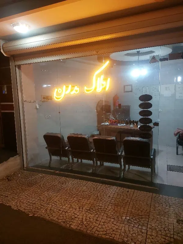 رهن خانه دررضوانشهر