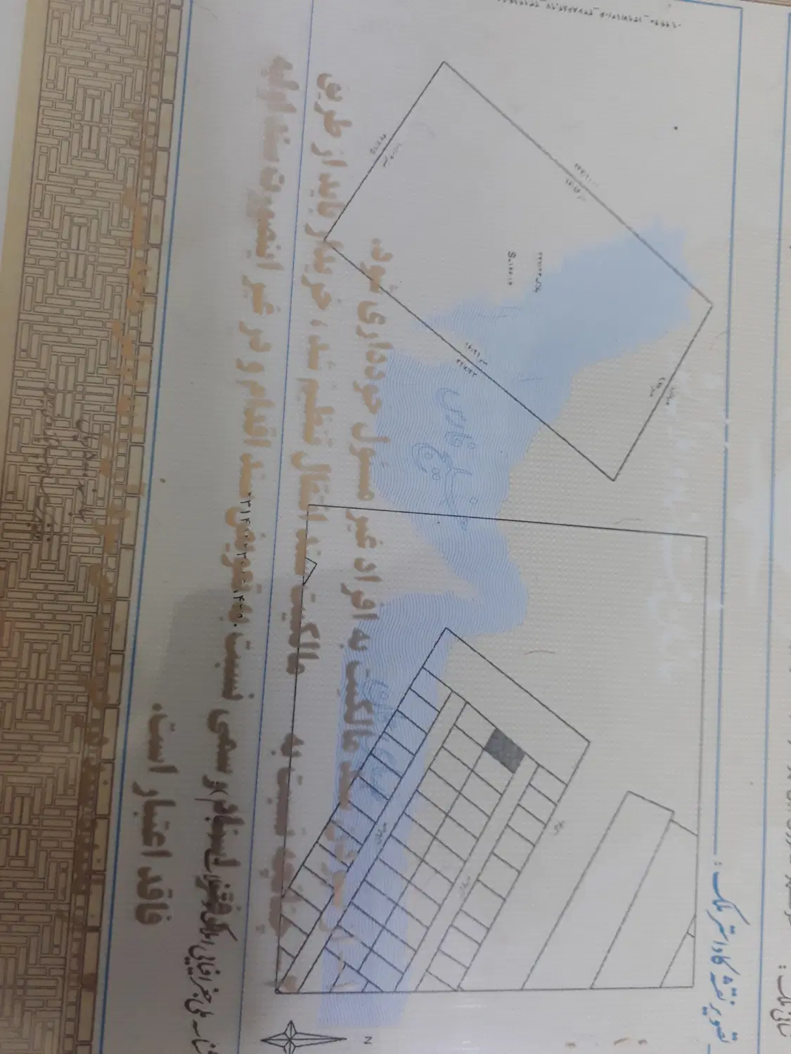 زمین در محرزی