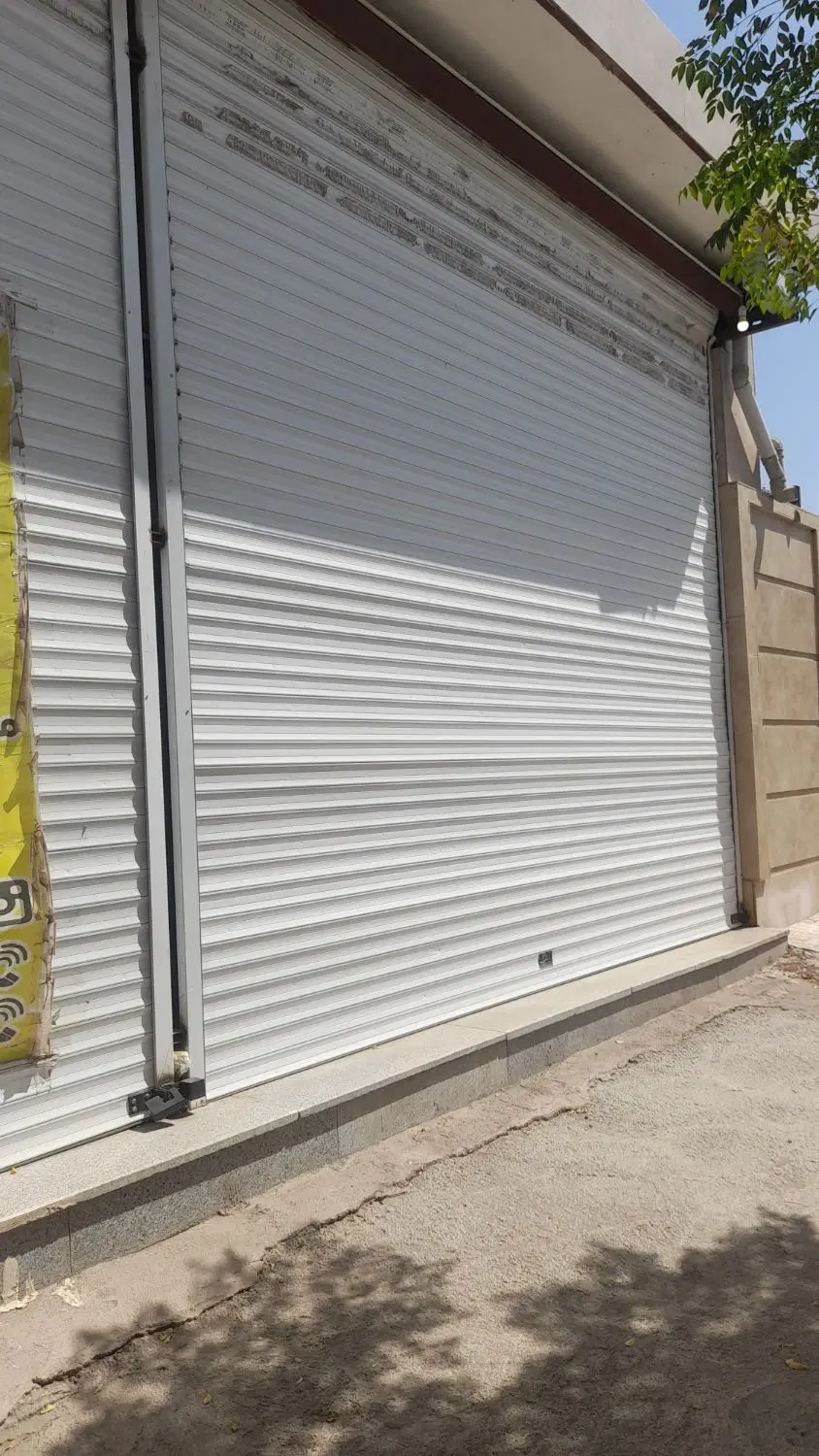 مغازه