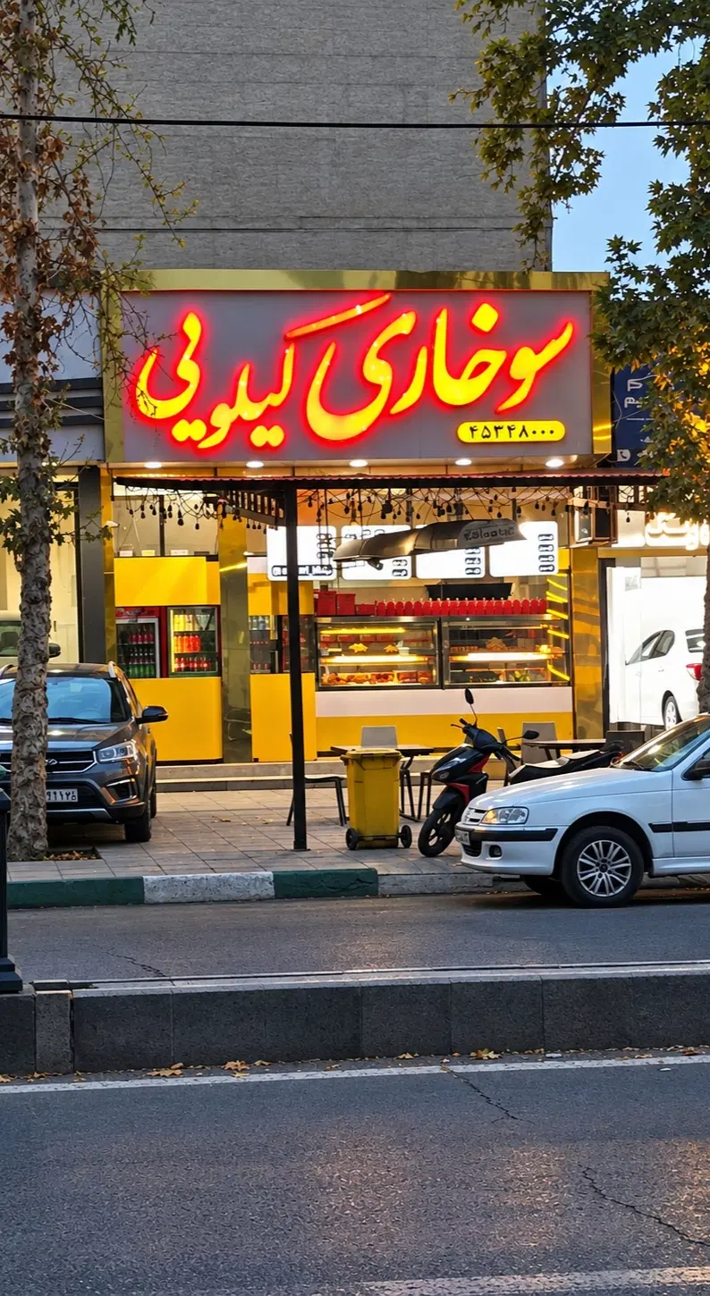 فروش مغازه 60 متر در خیابان تهران