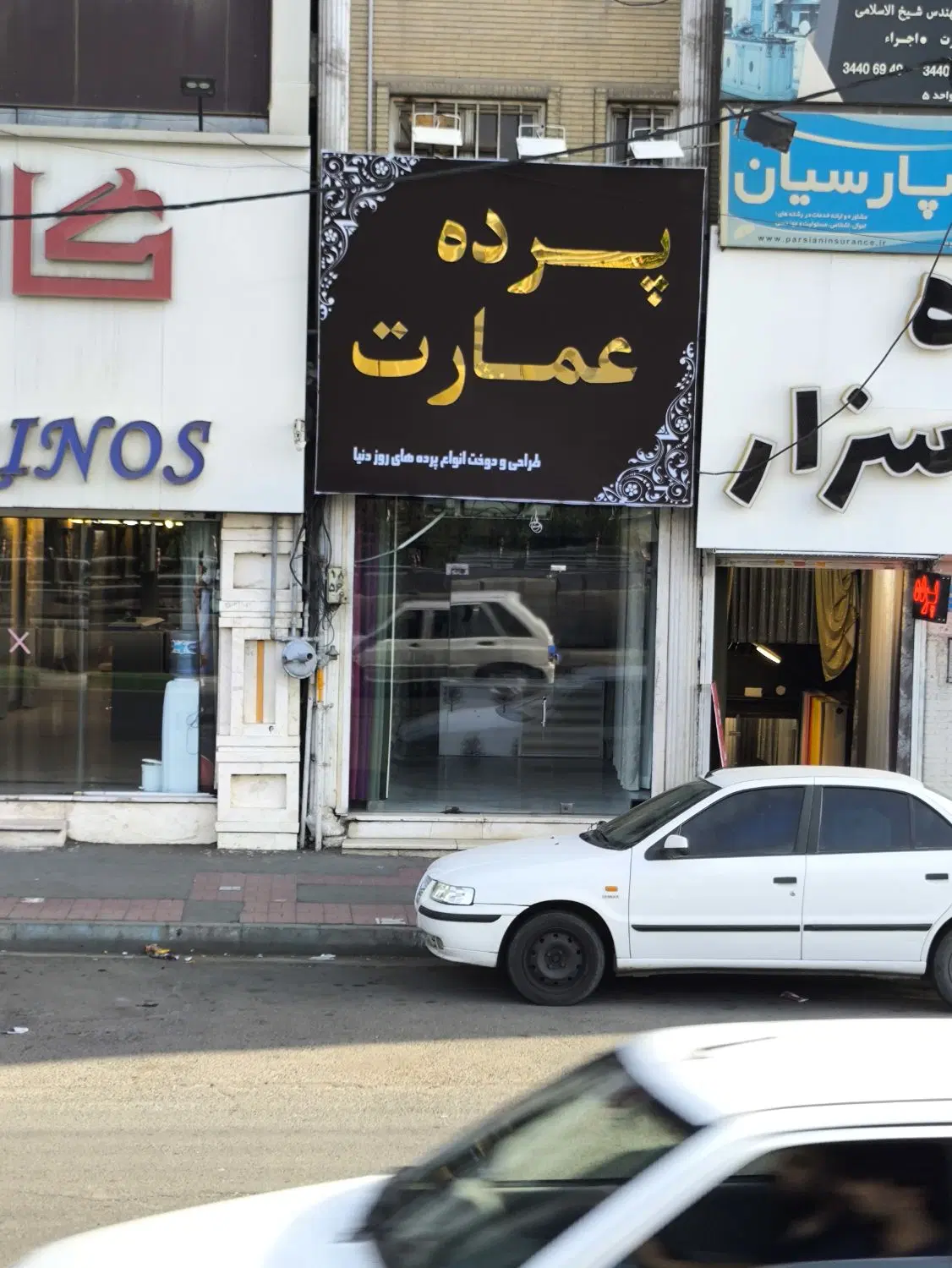 مغازه بر بهشتی