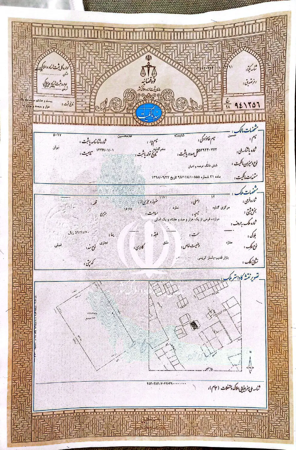 فروش مغازه در بازار قدیم