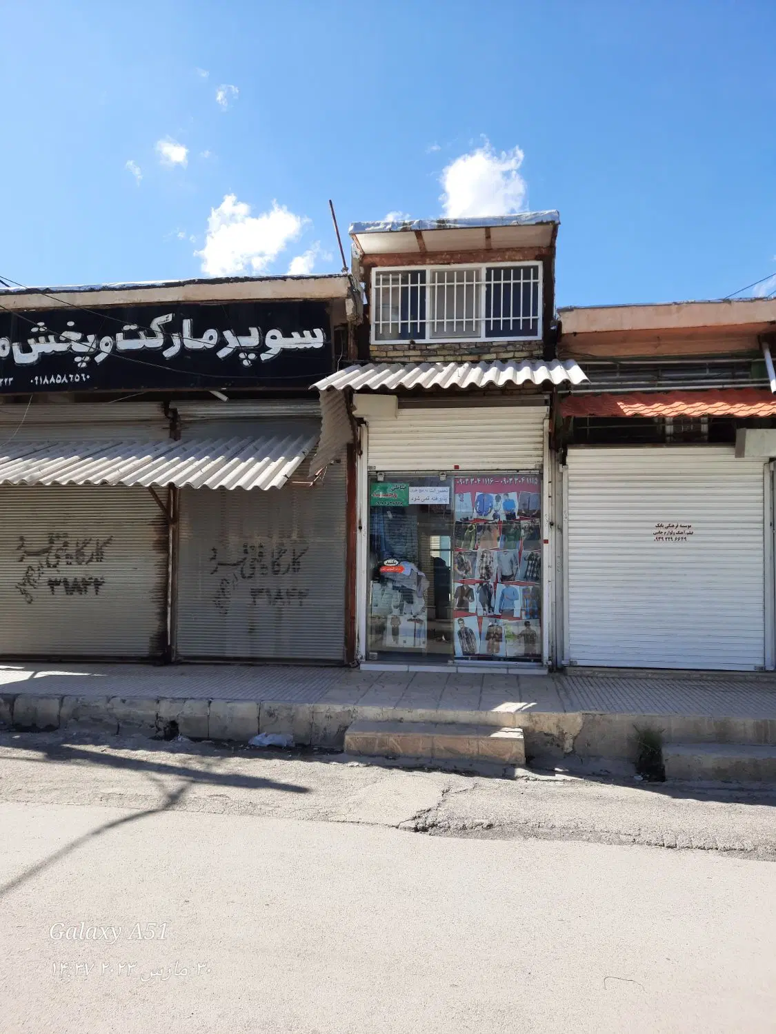 مغازه پشت پاساژ سبزدولت آباد