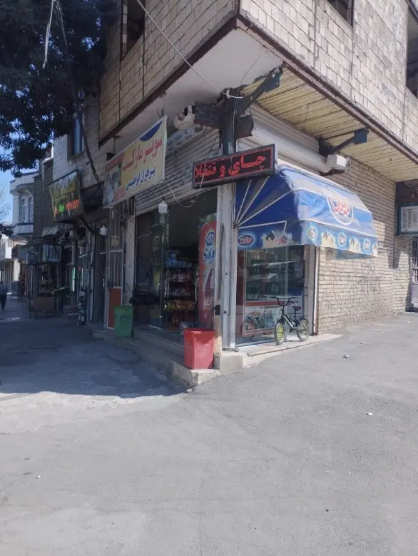اجاره مغازه