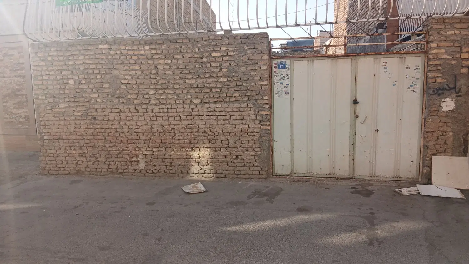 خانه (مجوز  ساخت)