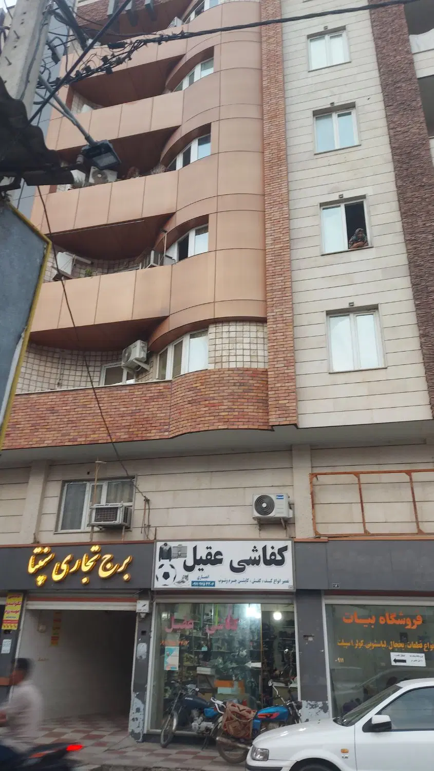 یک باب آپارتمان