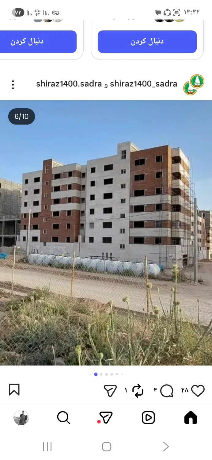 پیش فروش و خرید اپارتمان مسکن ملی