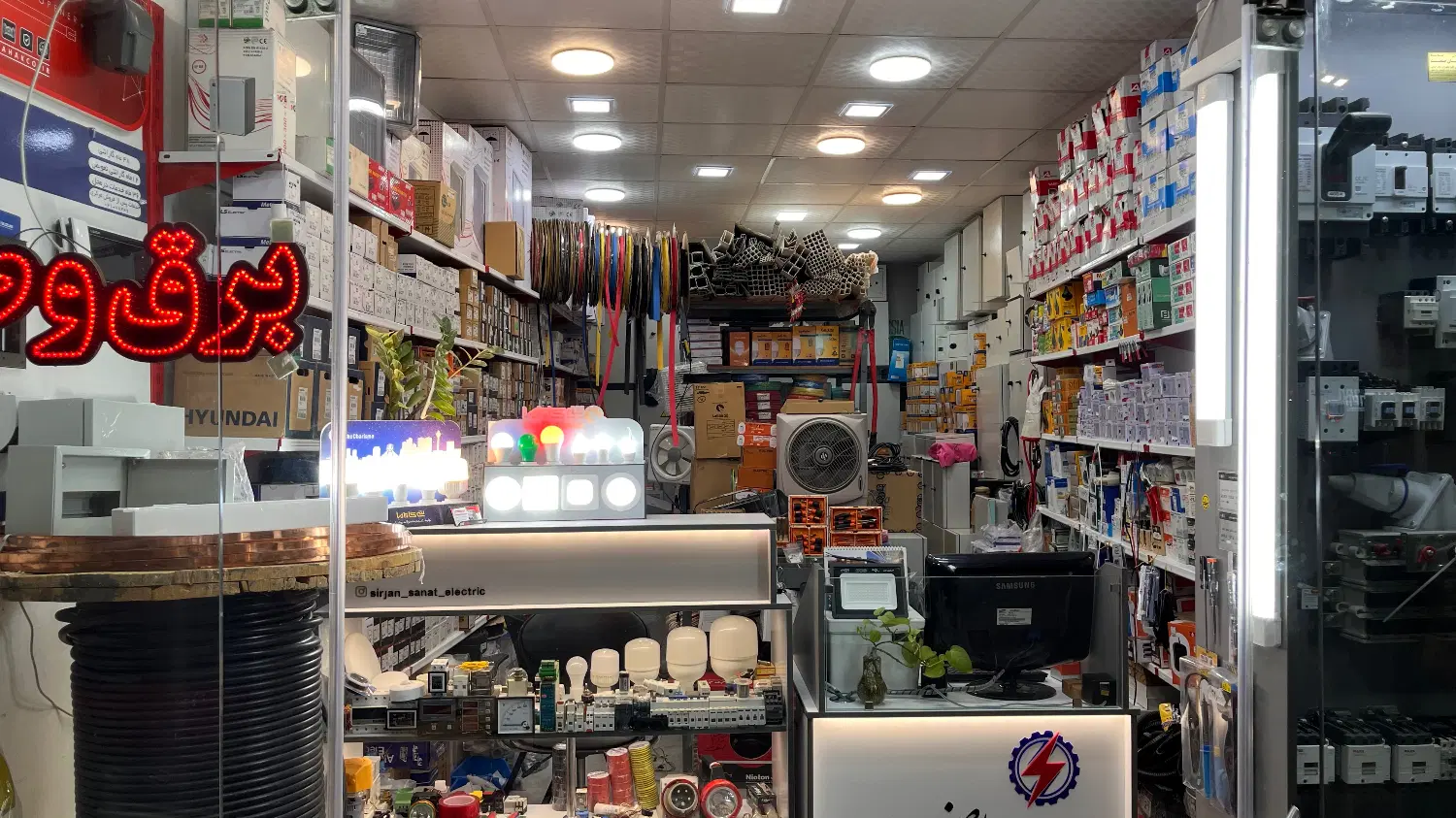 واگذار مغازه الکتریکی و صنعتی