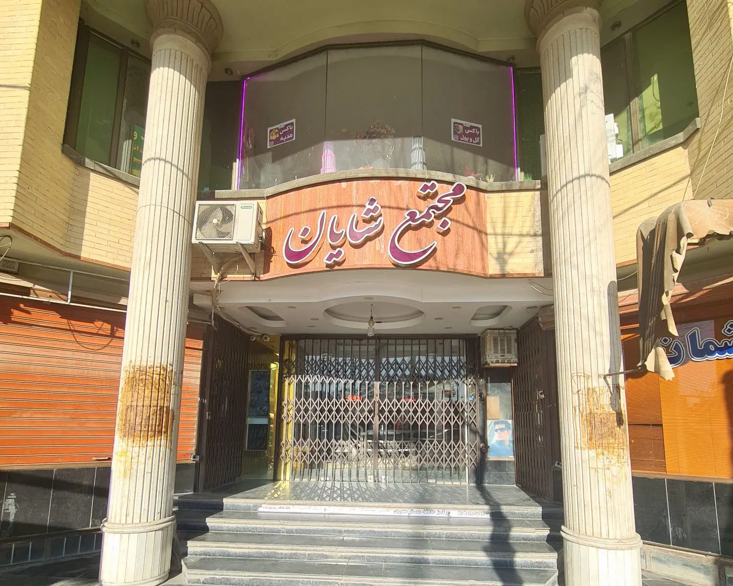 اجاره واحد اداری مبله (درچه)