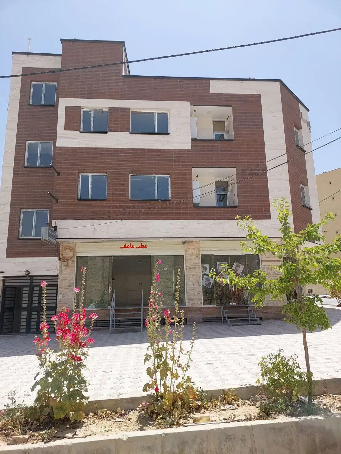 مغازه تجاری منظریه