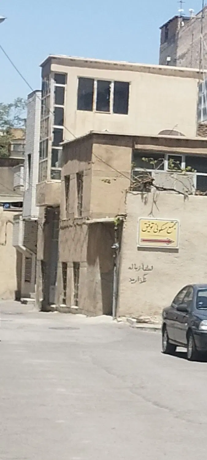 فروش ملک