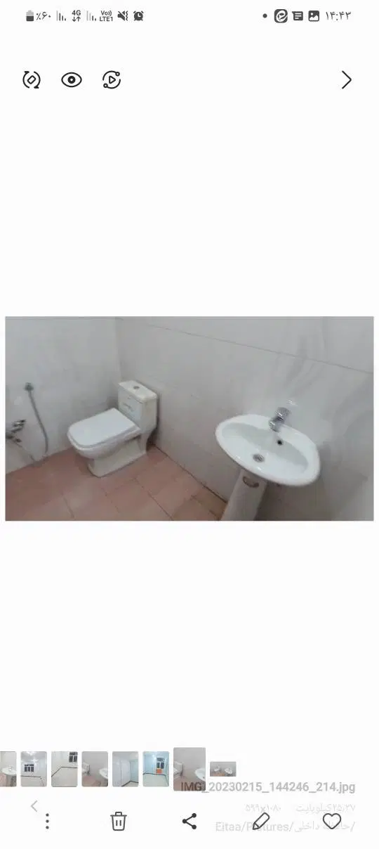 فروش خانه ۹۴ متری