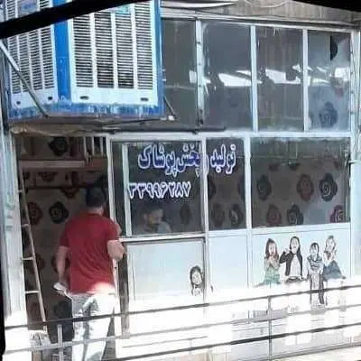 فروش سرقفلی مغازه کوچه مهران