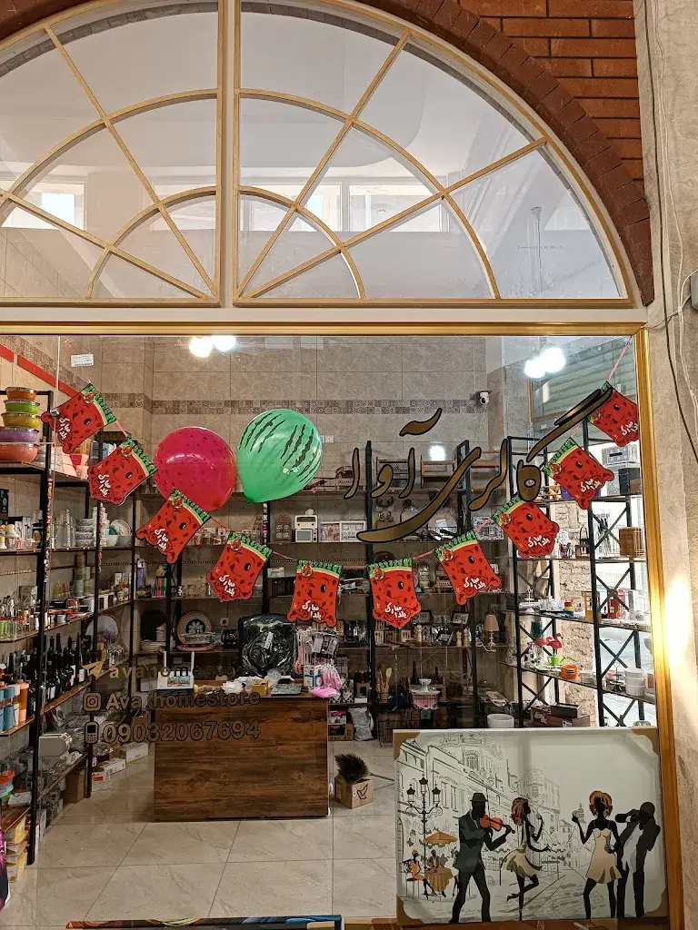 مغازه ۳۱ متری