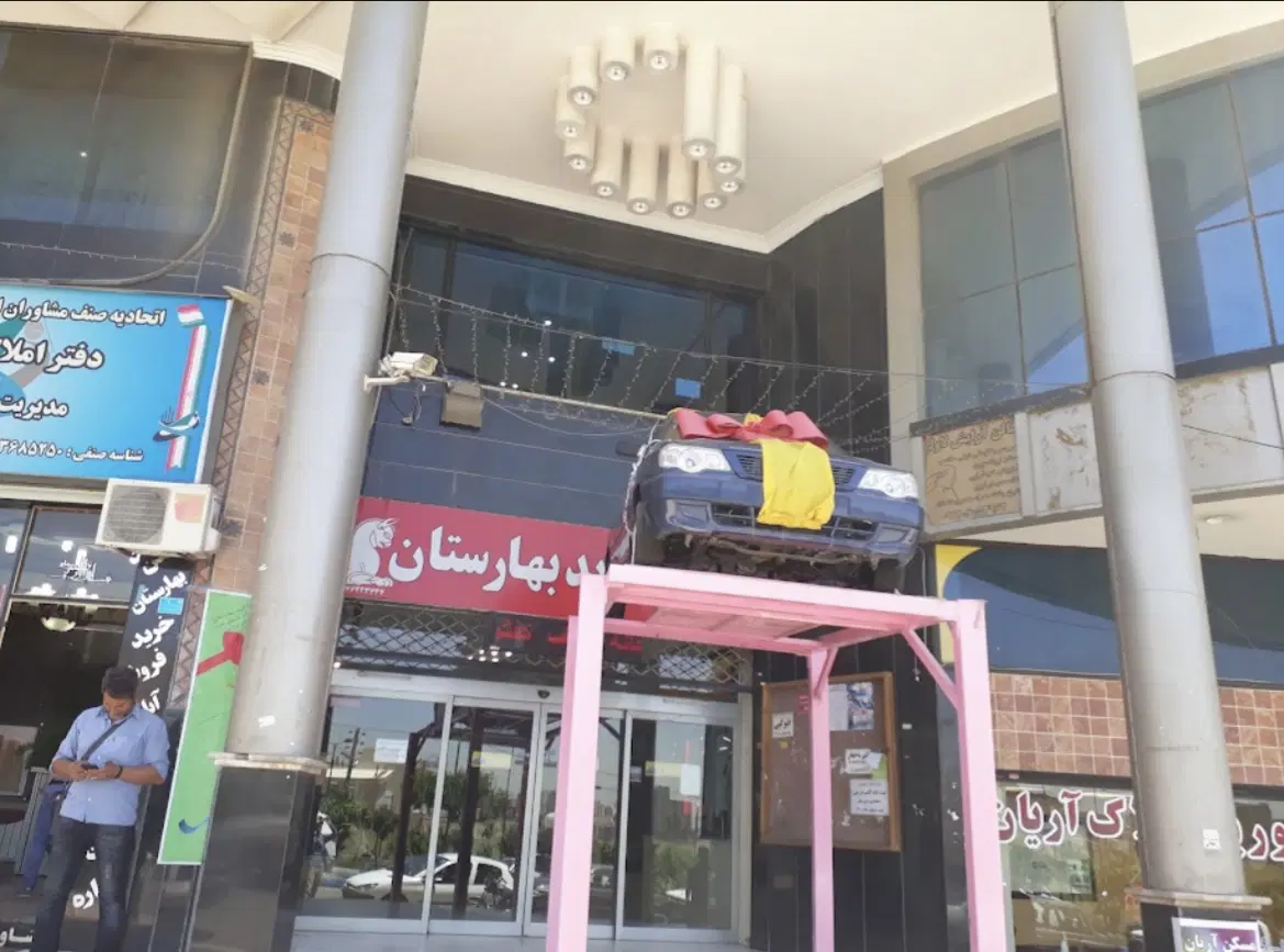 مغازه پاساژ بهارستان پردیس