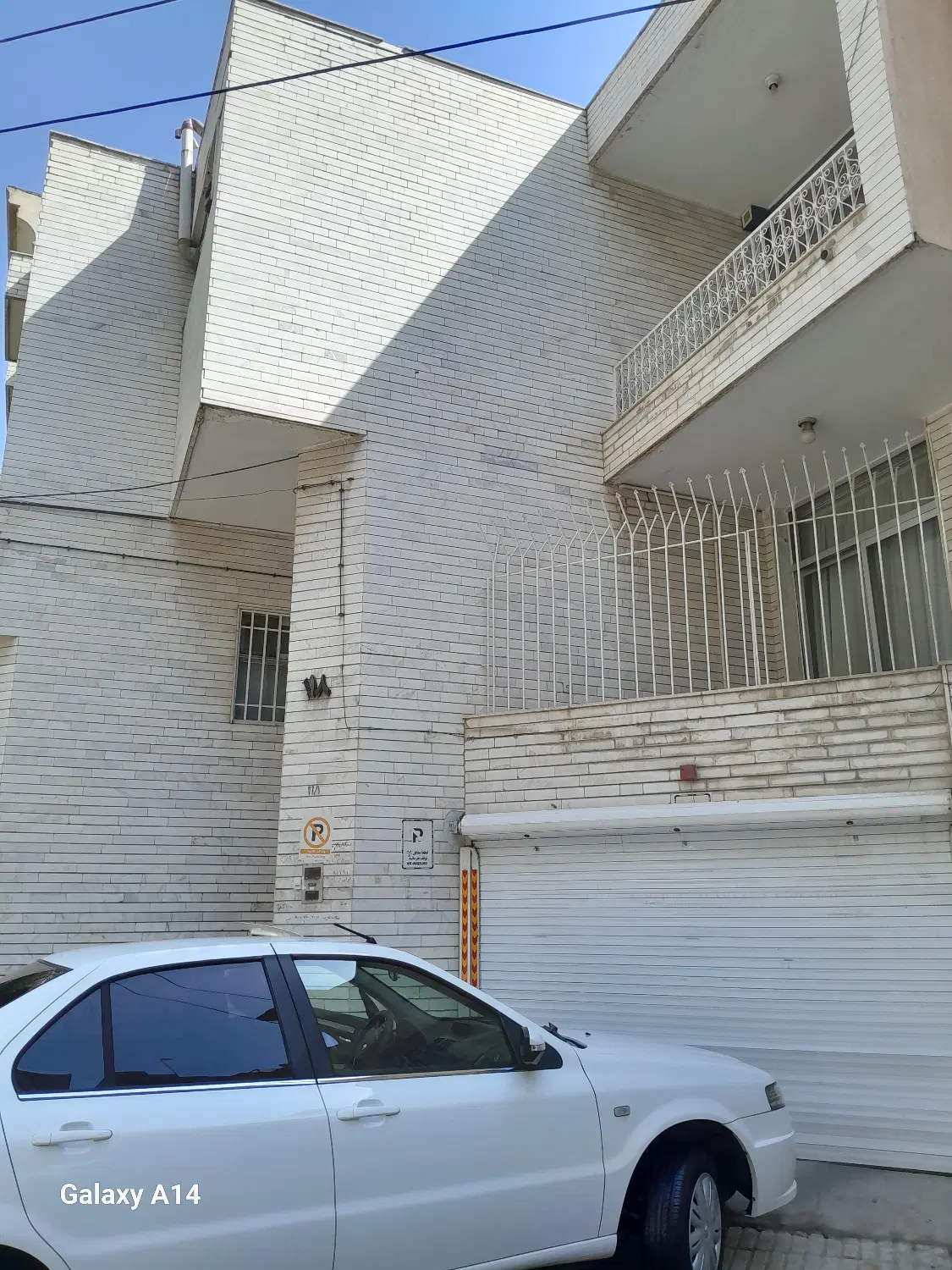 ویلایی دوبلکس