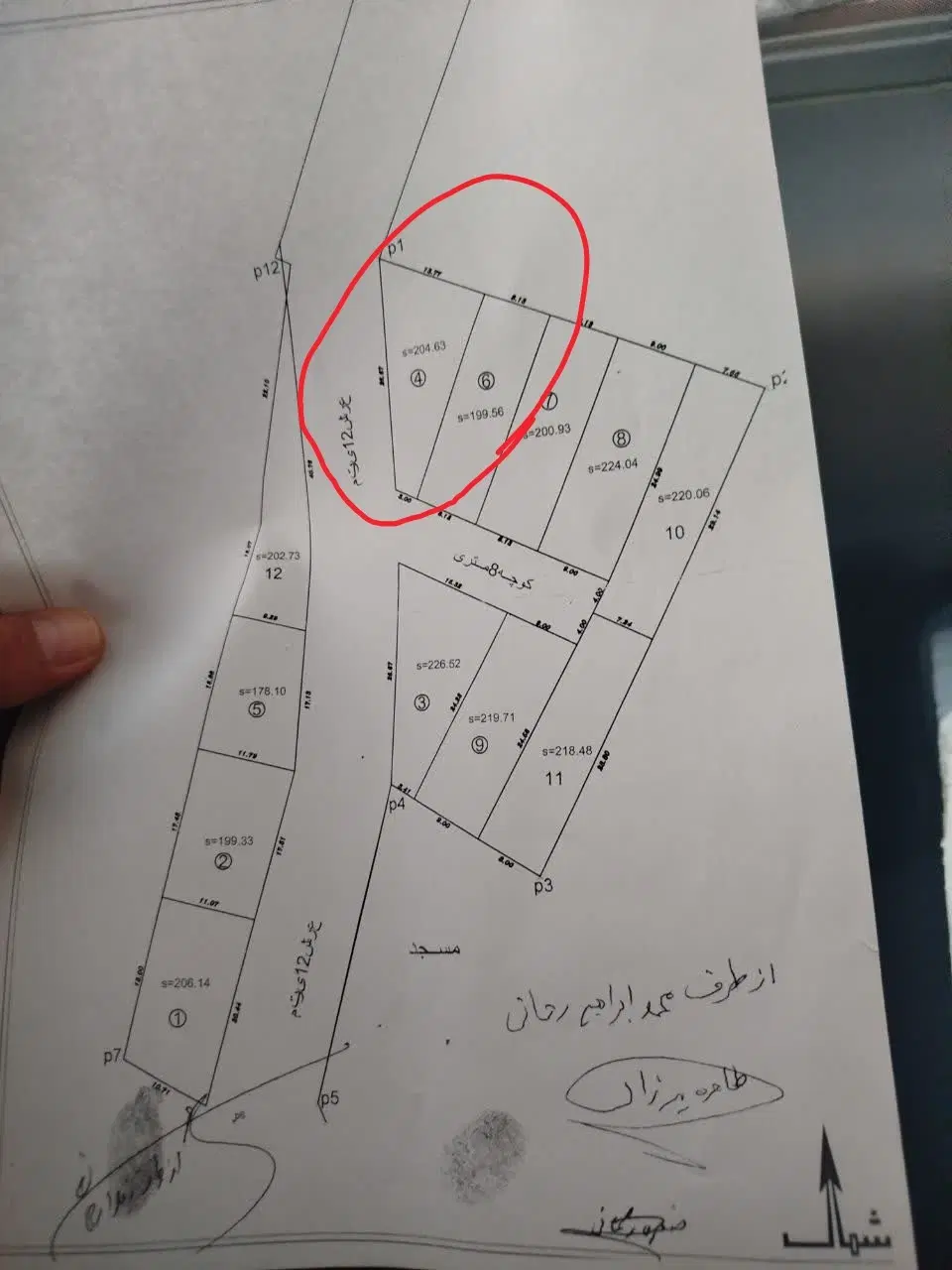 زمین با قیمت مناسب داخل شهر