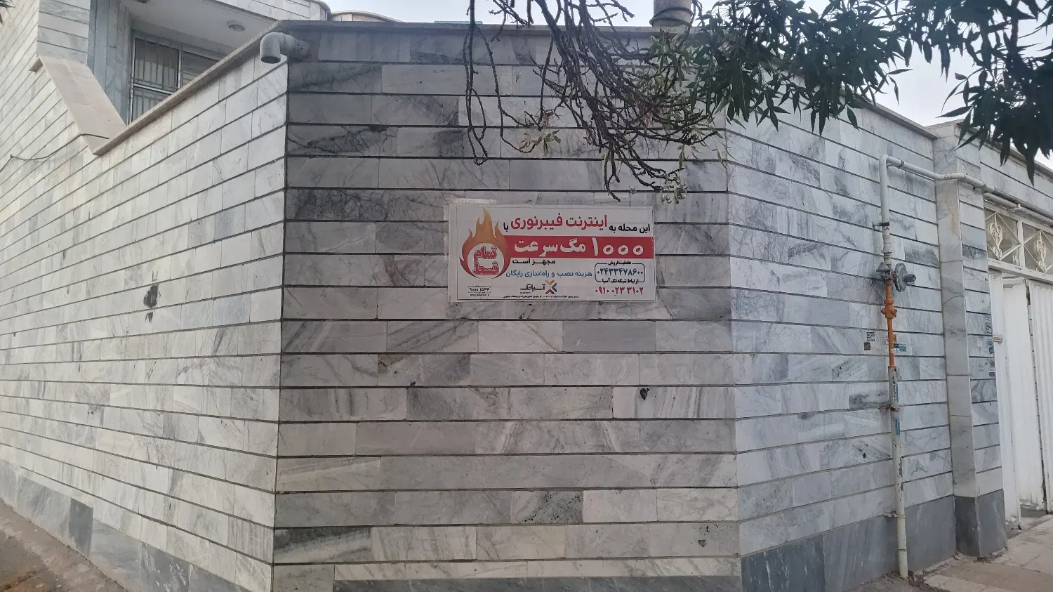 فروش خانه ویلایی