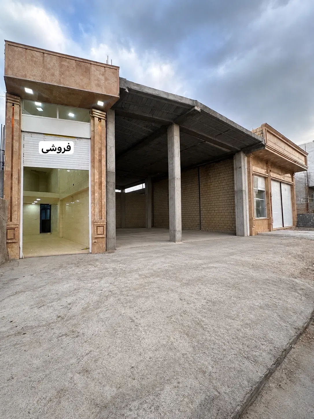 فروش مغازه
