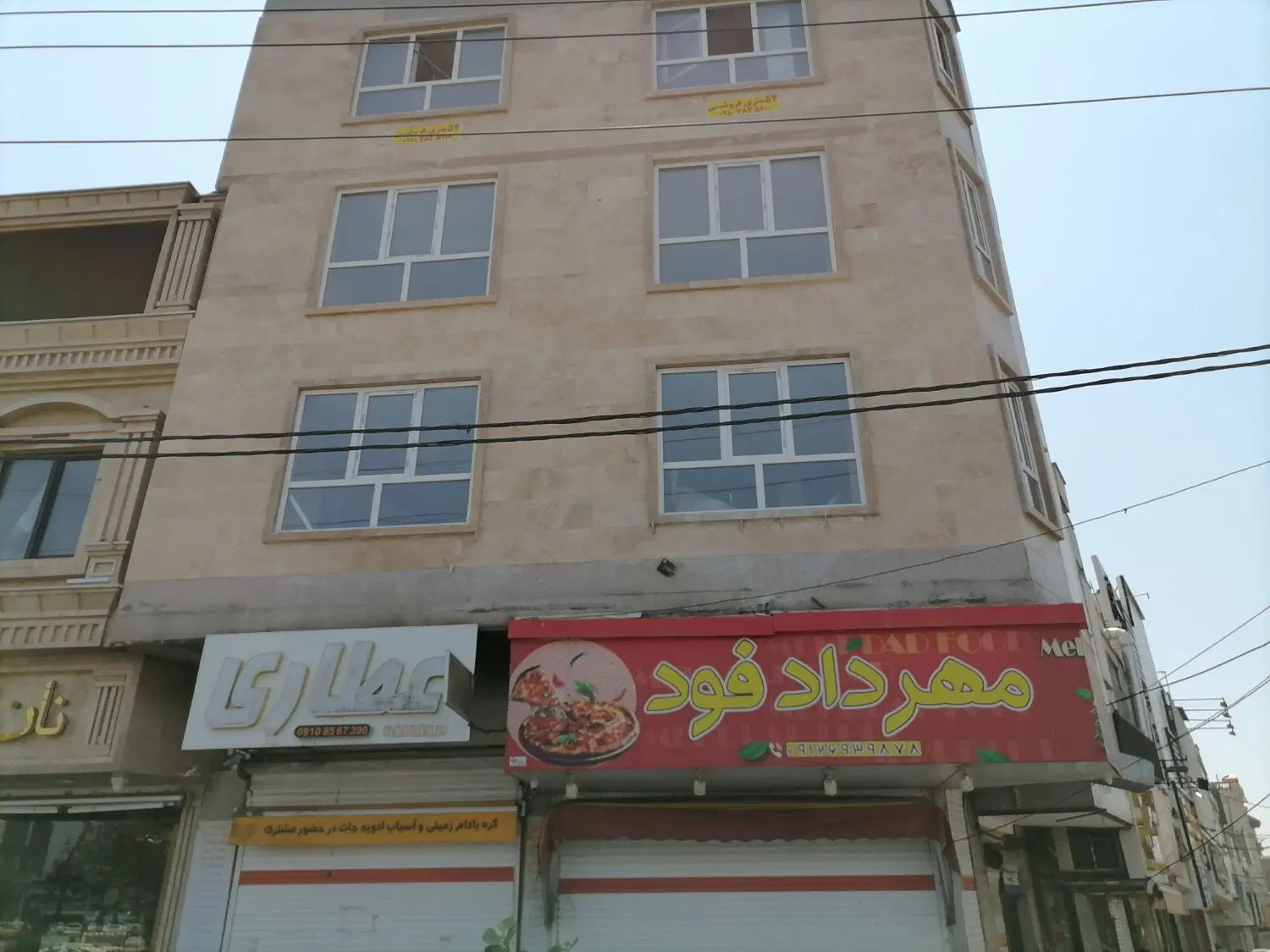 54متر دور میدان آزلذگان