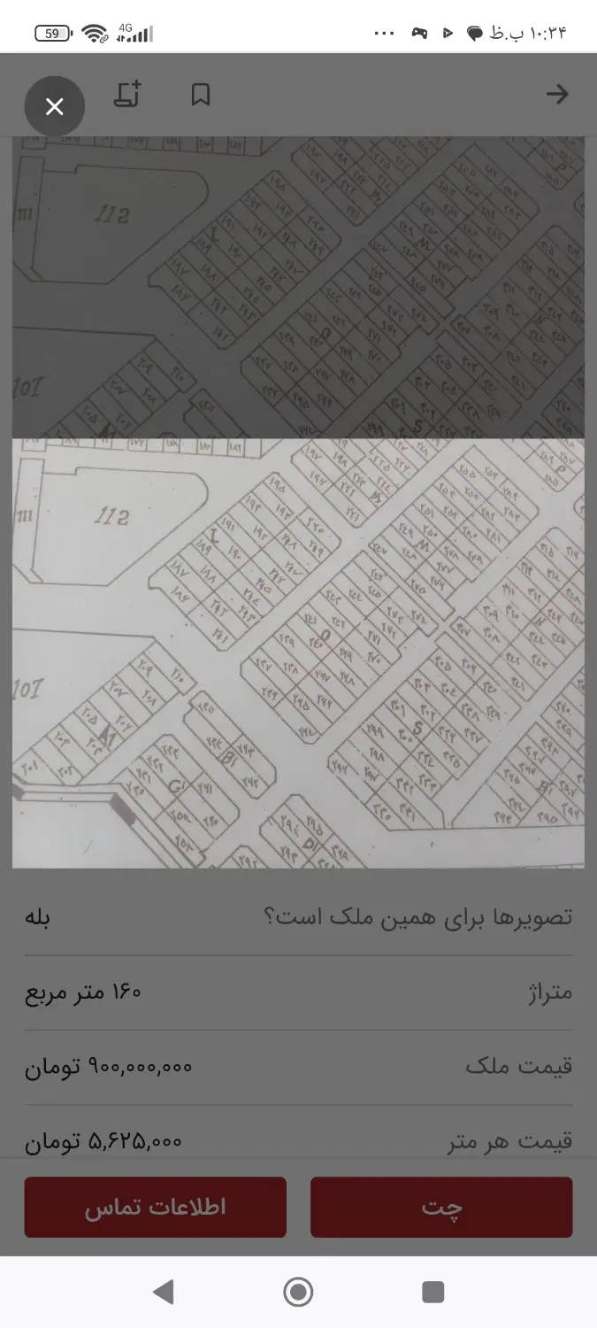 زمین بلوار فهمیده فرتان قطعه 364