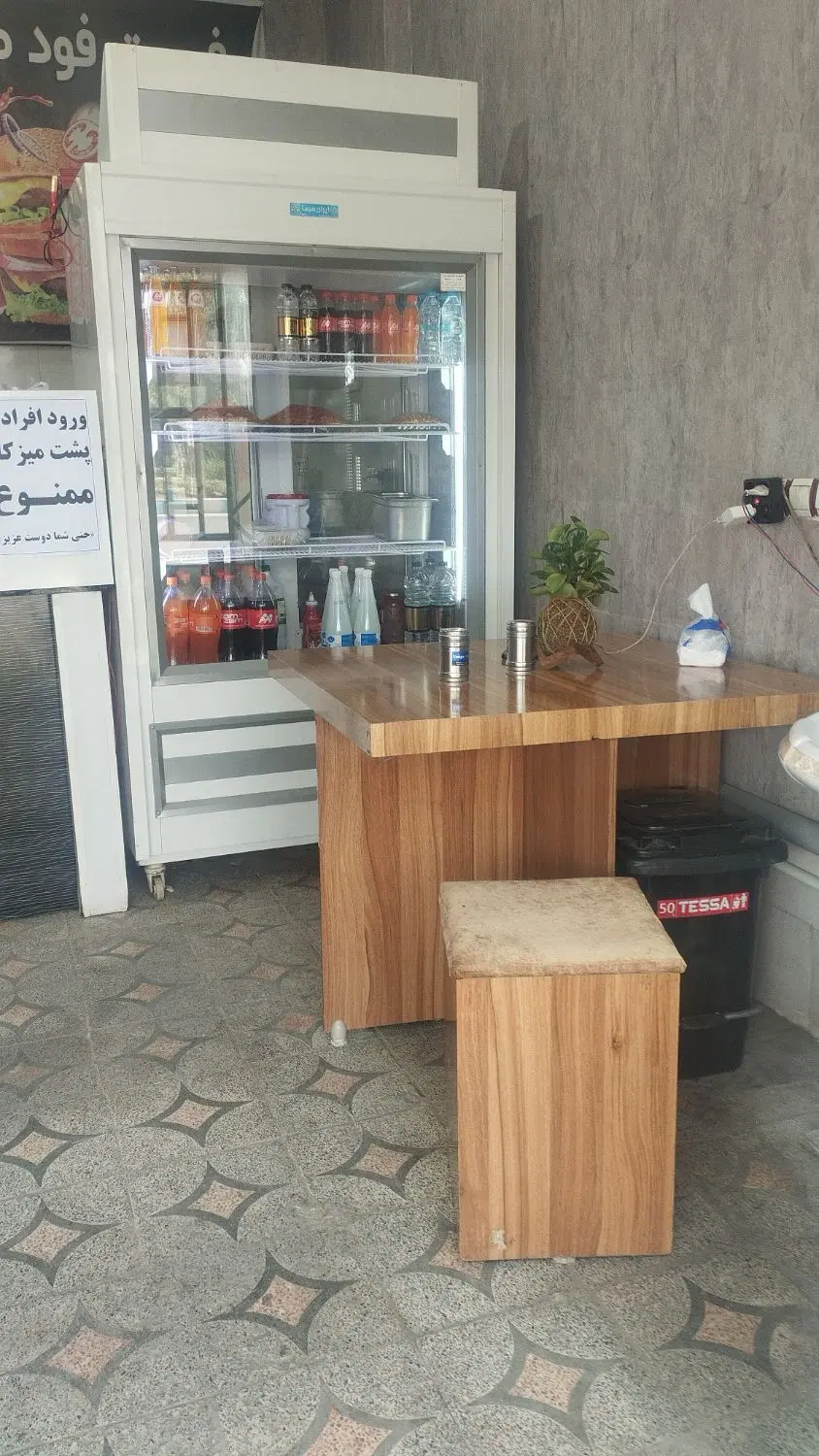 واگذاری مغازه فست فود و دل وجیگری در ورنامخواست