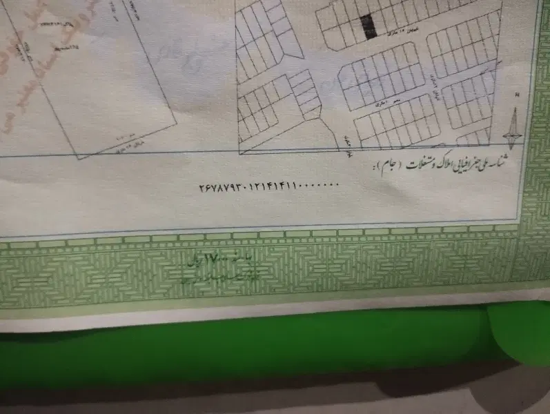 ۲۲۵متری سجادشهر بنیاد شهید بلوک۱۰۸