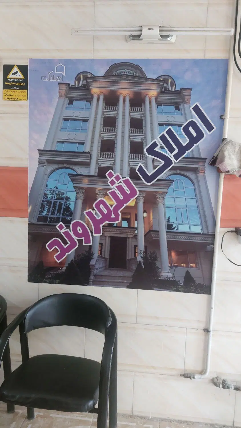 فروش مغازه ۳۰ متری چهاراه قانی