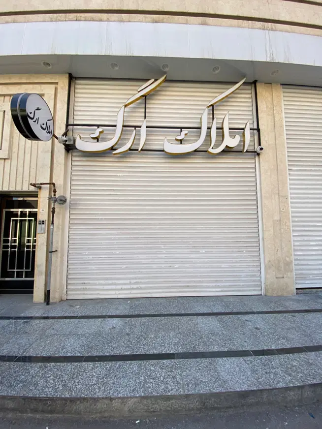 ۴۰ متر کف _ ۳۰ متر بالکن قابل استفاده