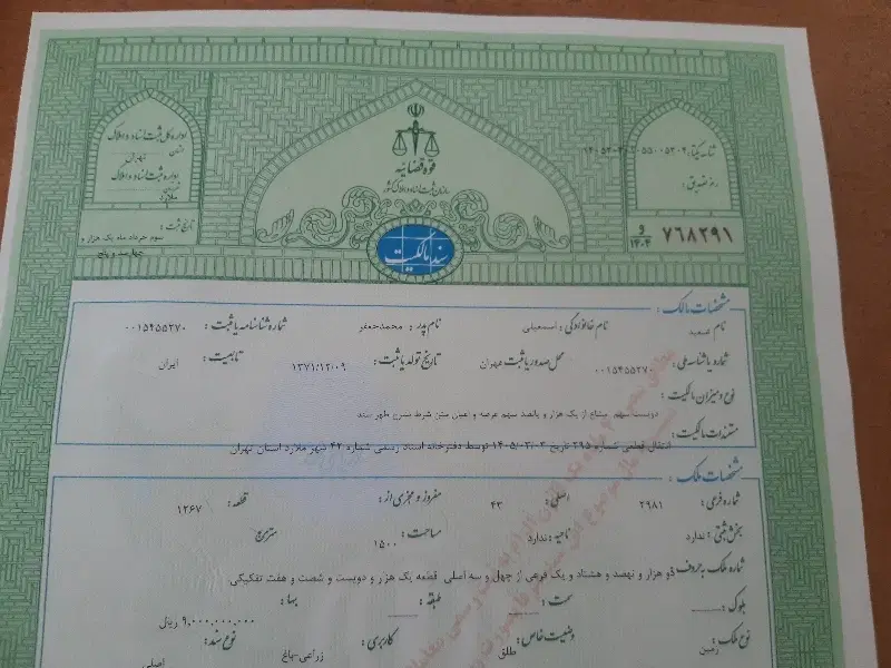 ۲۰۰ گنر