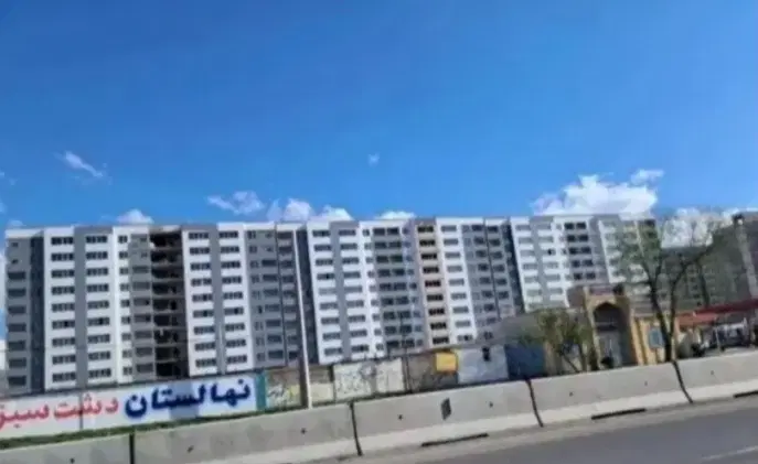 مسکن ملی
