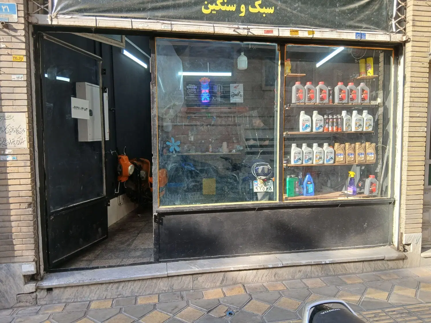 مغازه۴۵متری+۱۷مترانباری