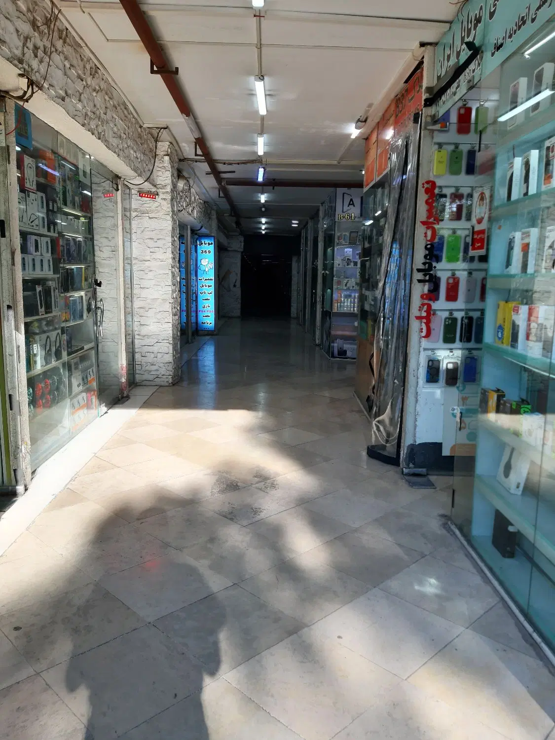 فروش سرقفلی مغازه