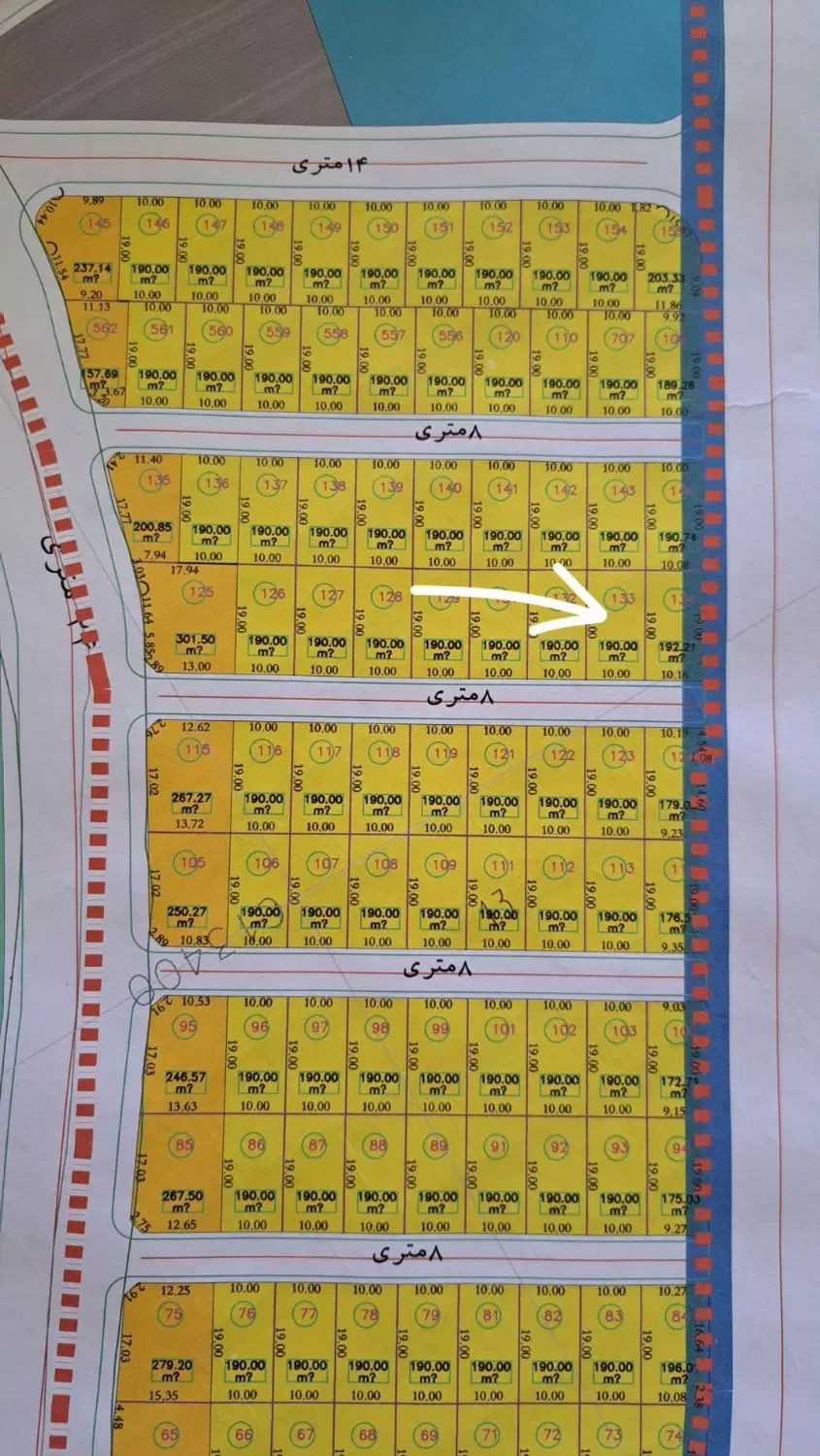 شش دانگ خانه کارگر