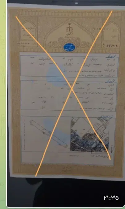 فروش یک قطعه زمین به مساحت تقریبی۲۶۰ متر مربع سند