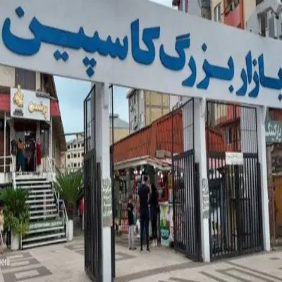 فروش مغازه ۱۴ متری سرقفلی لاین شلوغ بازار