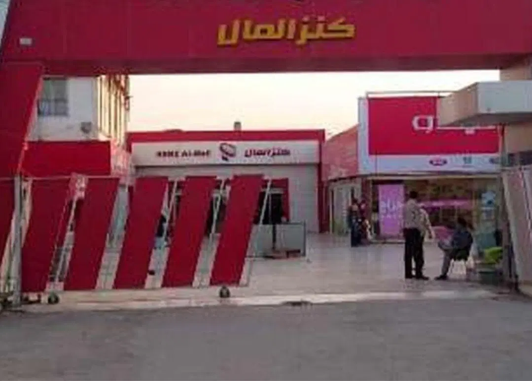 فروش ملک تجاری جنب بازارکنزالمال