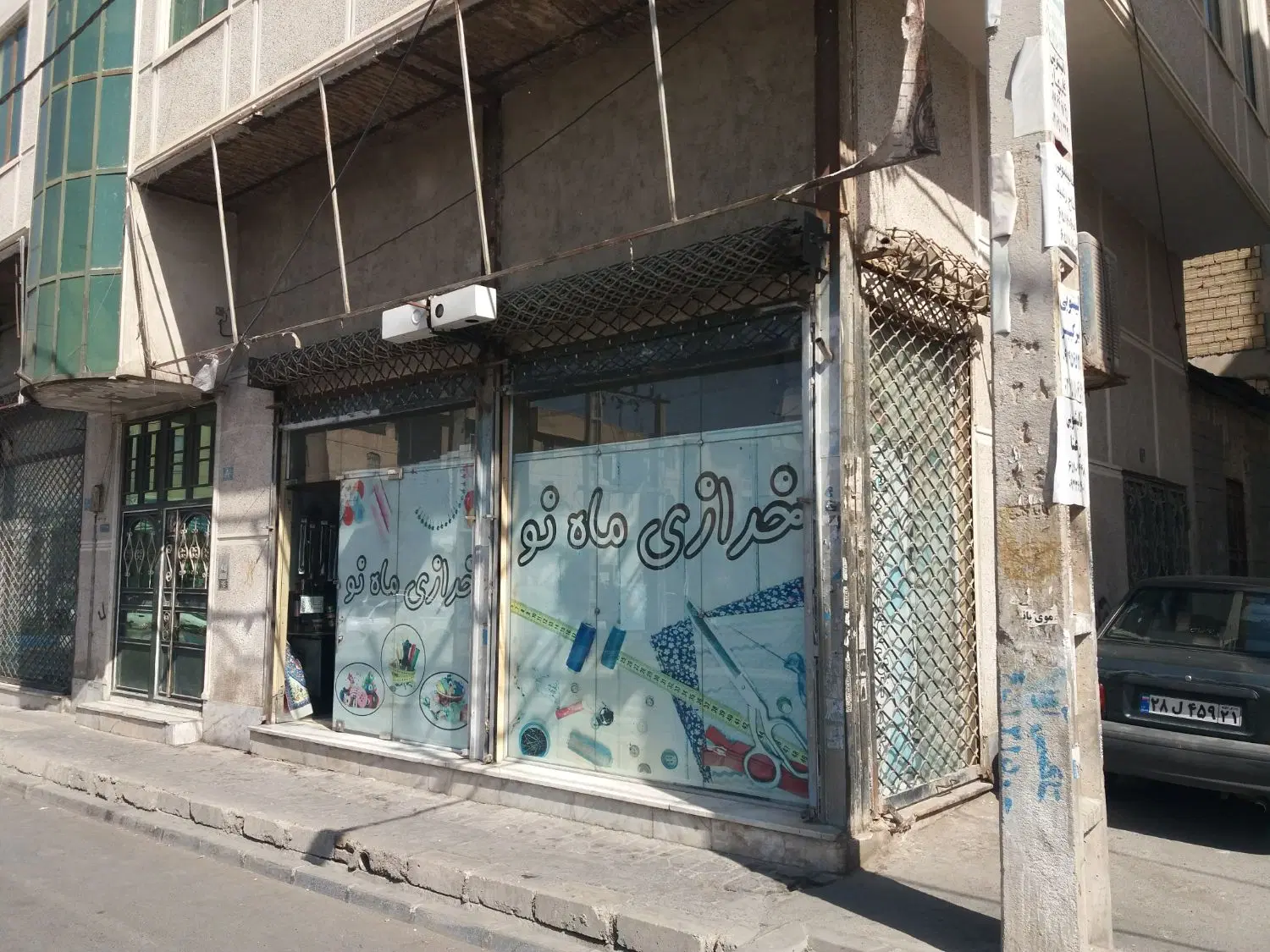 مغازه دونبش ۲۸ متری