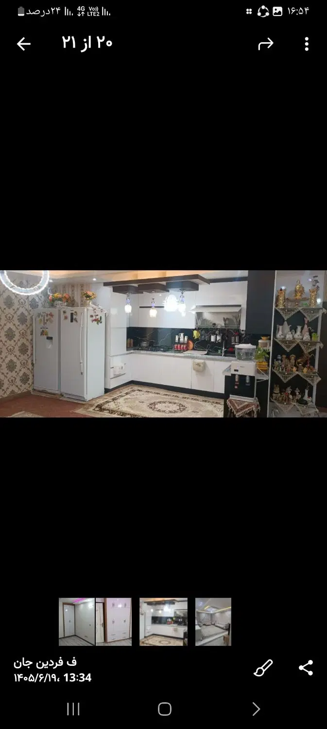 فروش واحدمسکن مهر