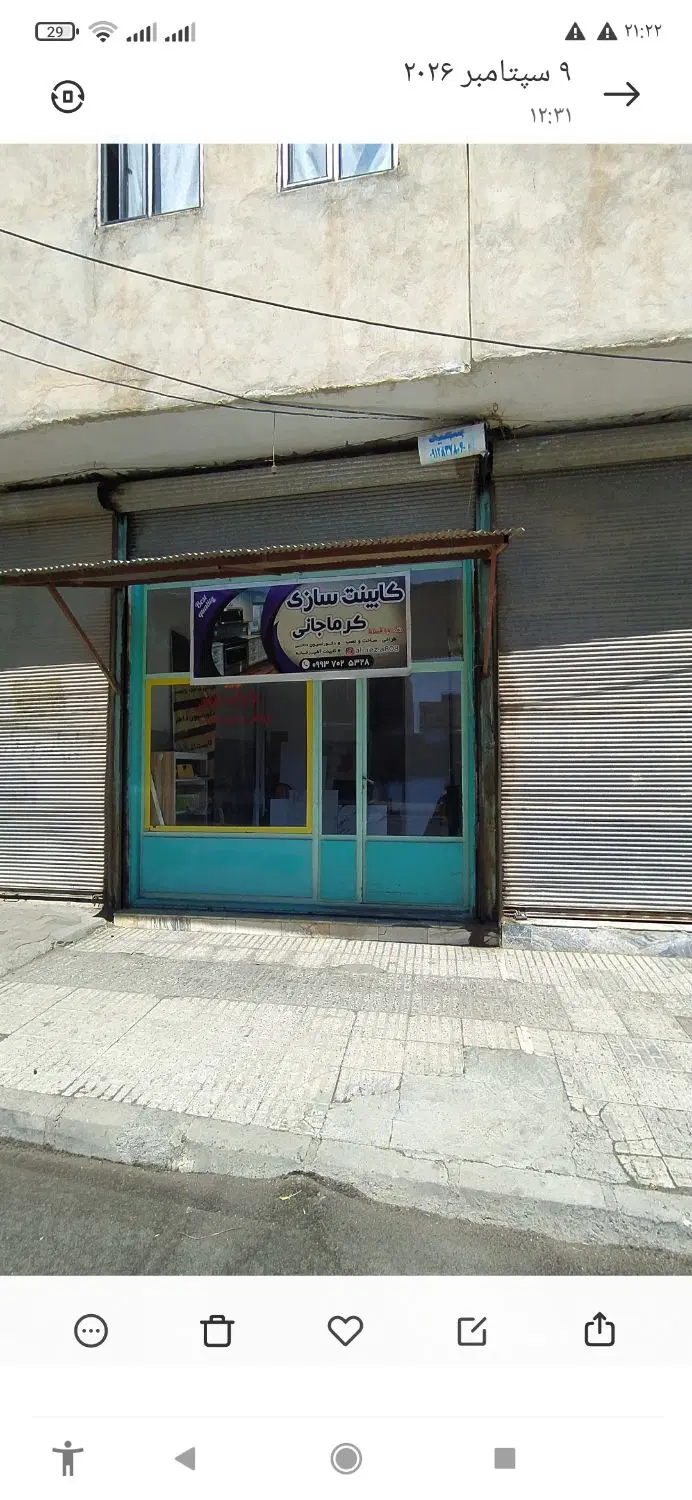 اجاره مغازه در خیابان عظیمی کنگاور