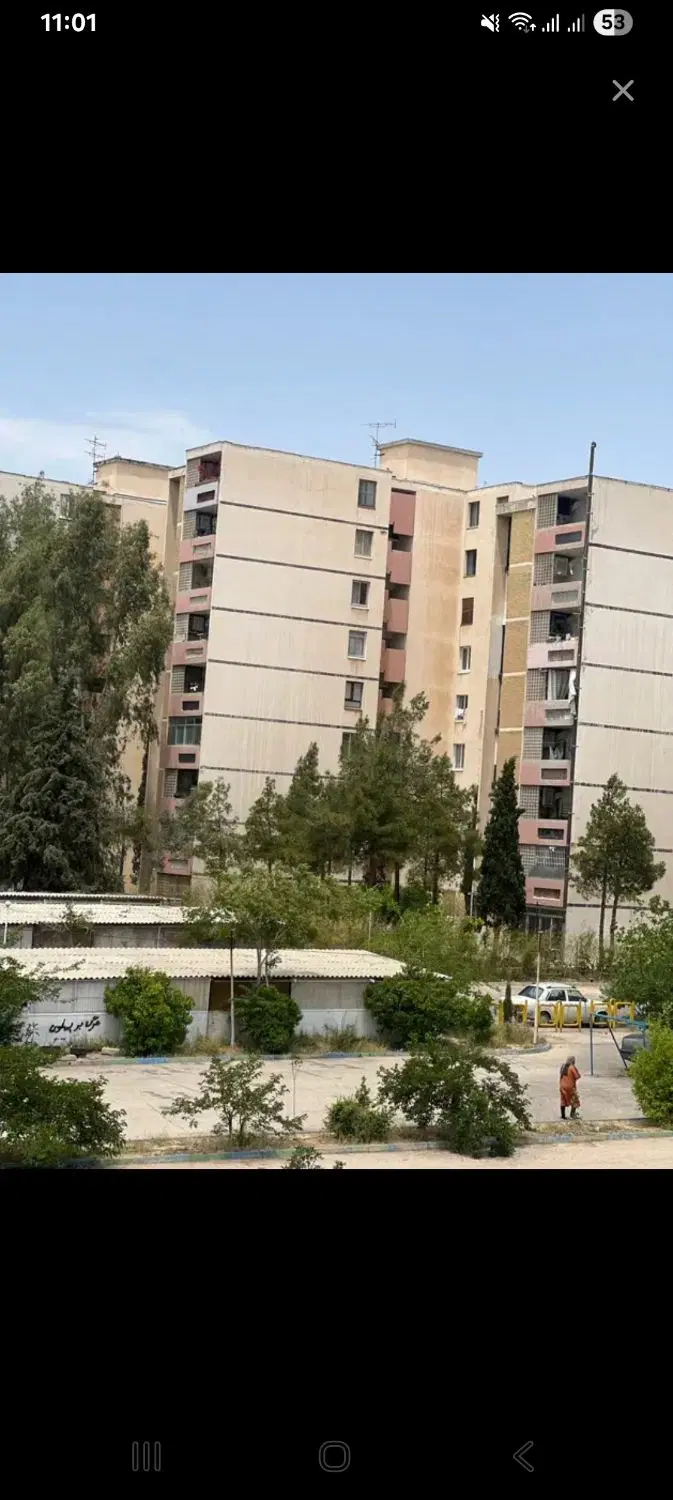 همخونه