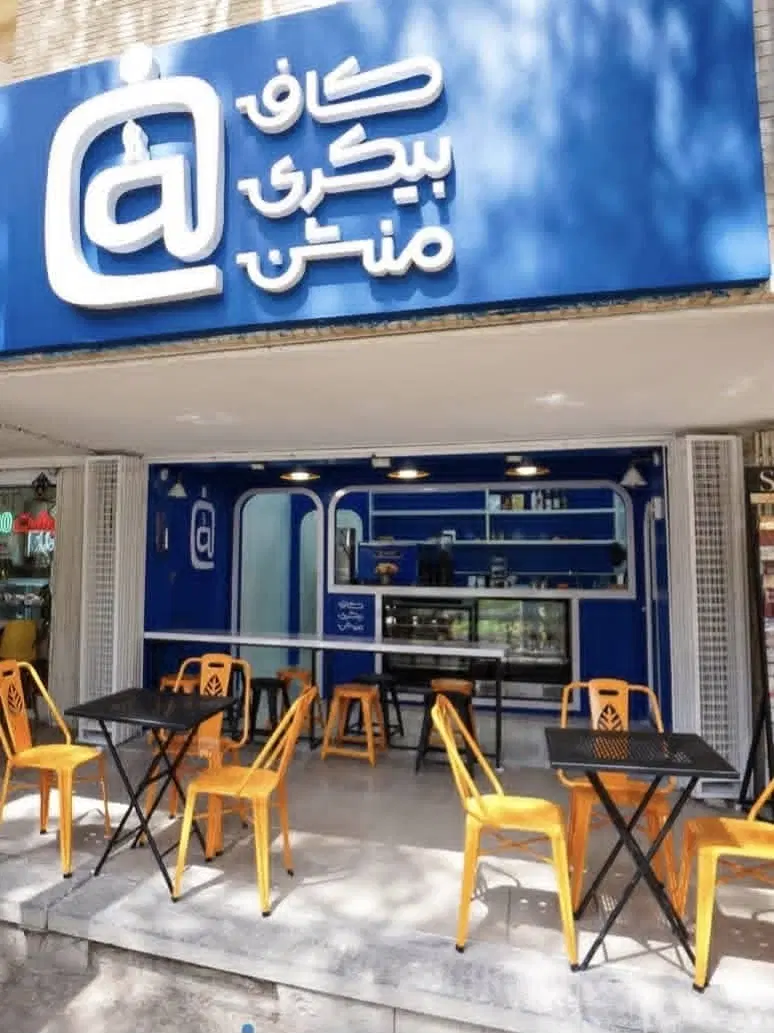 اجاره مغازه